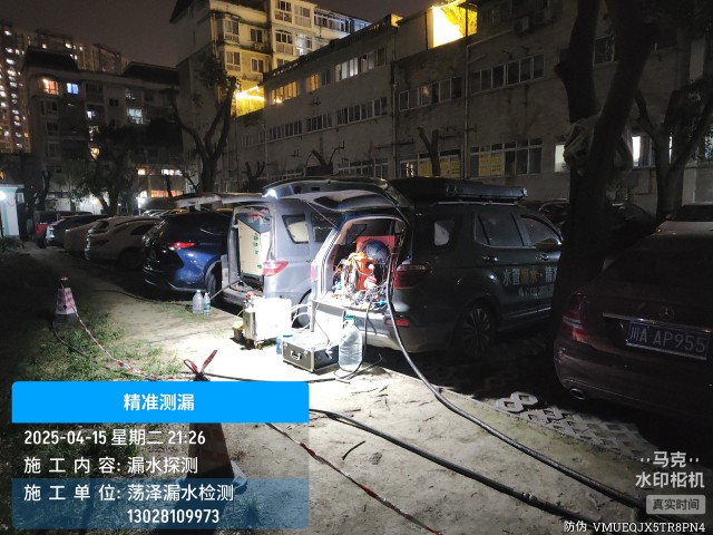 汝阳消防水管漏水检测维修公司电话服务